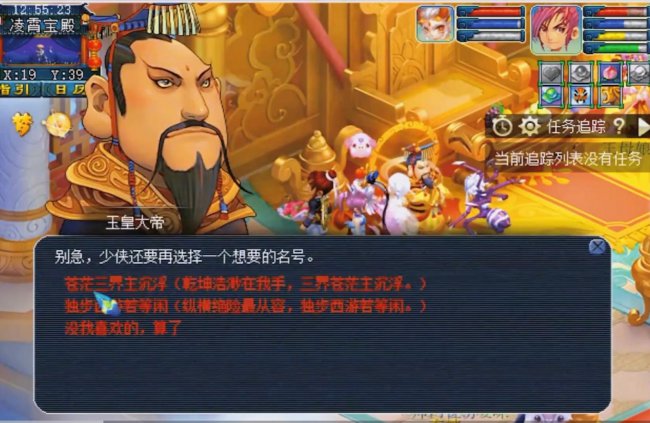 梦幻西游化生寺怎么加点最好