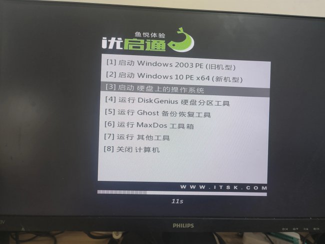 联想进入bios设置按哪个键盘