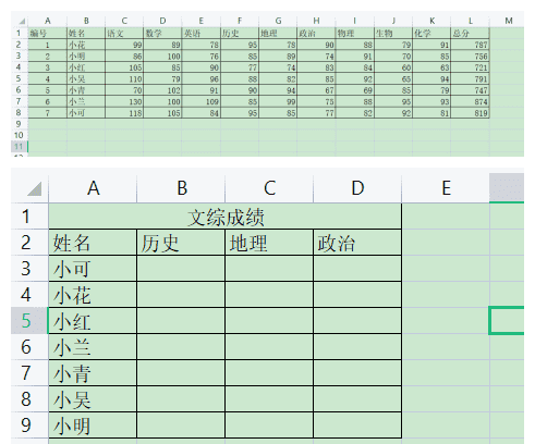 wps匹配公式vlookup怎么用