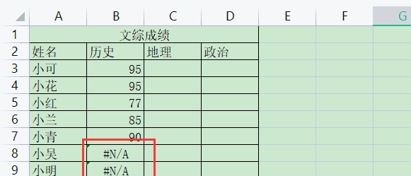 wps匹配公式vlookup怎么用