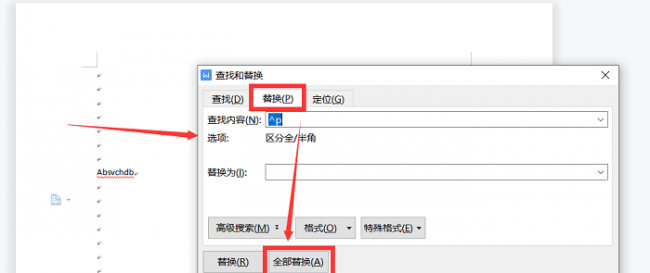 用手机怎么删除word中的空白页