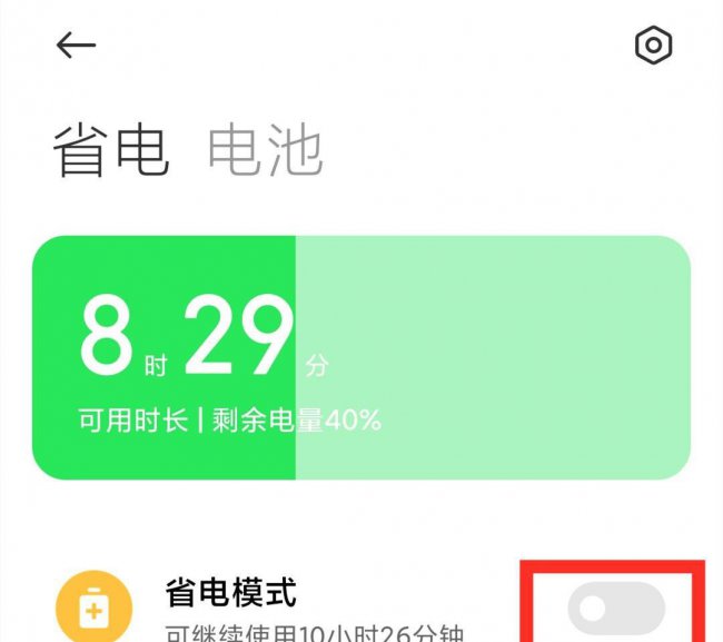 安卓手机wifi老是自动断开