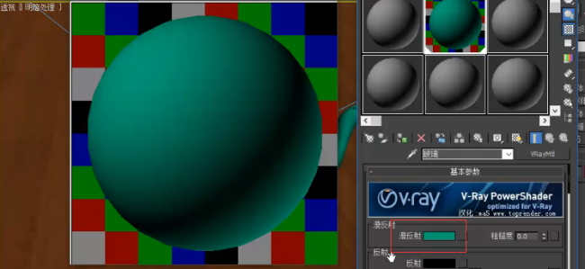 3dmax玻璃材质怎么调透明