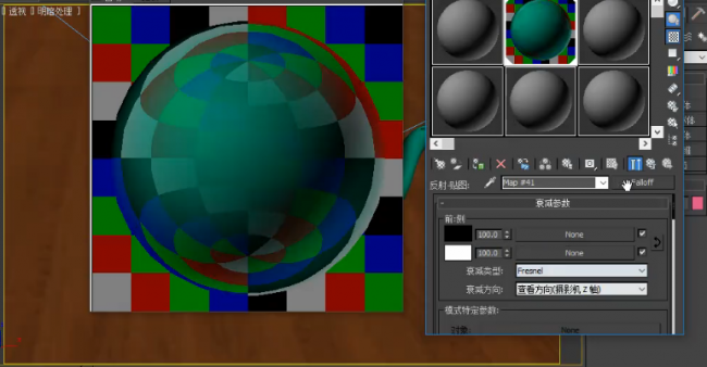 3dmax玻璃材质怎么调透明