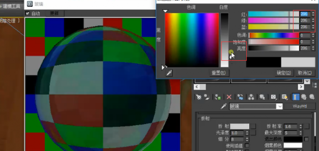 3dmax玻璃材质怎么调透明