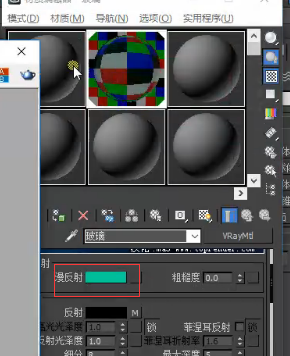 3dmax玻璃材质怎么调透明