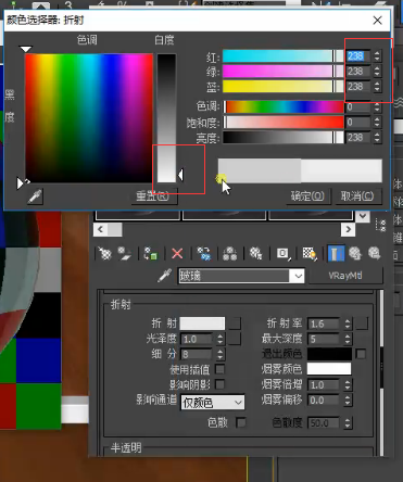 3dmax玻璃材质怎么调透明