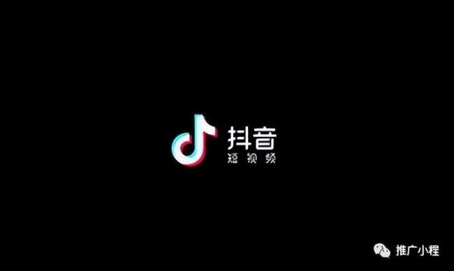 抖音广告投放收费标准