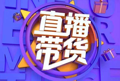 抖音直播间话术大全