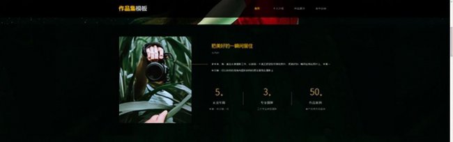 免费自己制作网站方法