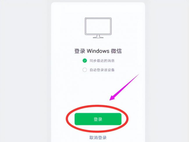 电脑微信记录怎么删除干净