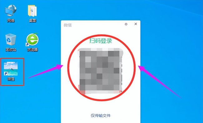 电脑微信记录怎么删除干净