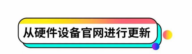 笔记本电脑怎么更新显卡驱动