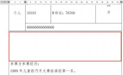 怎么删不掉空白页 word删除顽固空白页的快捷键