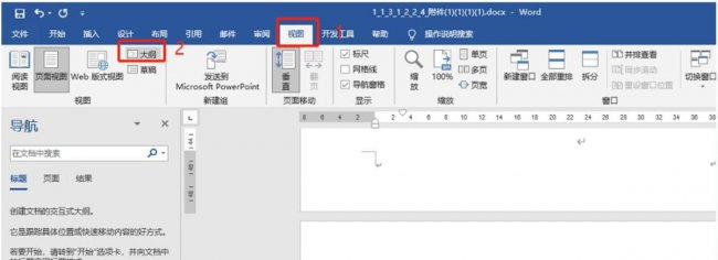 怎么删不掉空白页