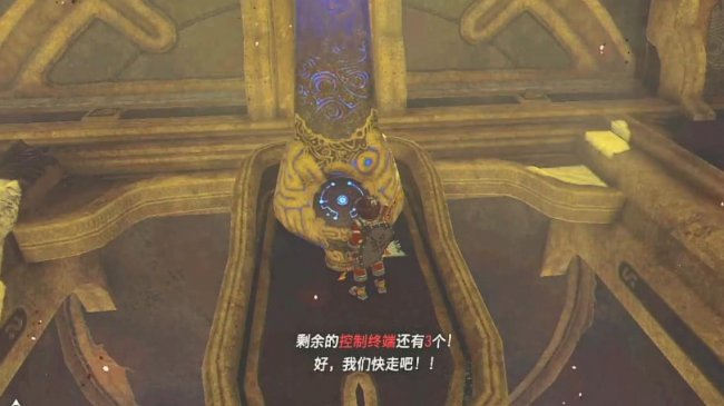 塞尔达传说火神兽攻略怎么进去