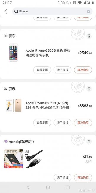 苹果6sp屏幕尺寸多大长宽高