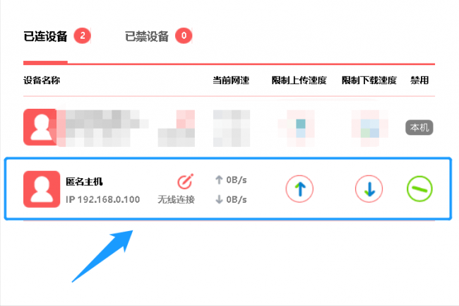 win10如何查找打印机ip地址
