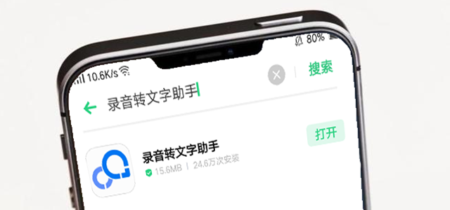安卓充电口叫什么接口