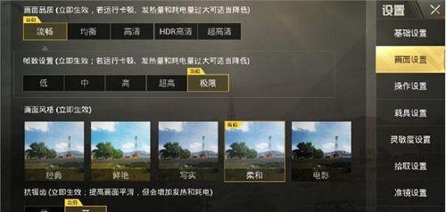 不求人吃鸡灵敏度怎么调最稳 和平精英公认最稳灵敏度分享码