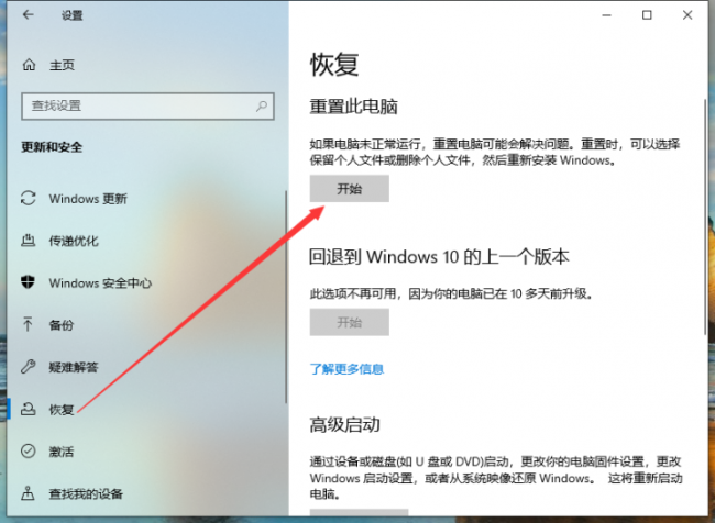 新买的笔记本电脑恢复出厂设置有什么影响