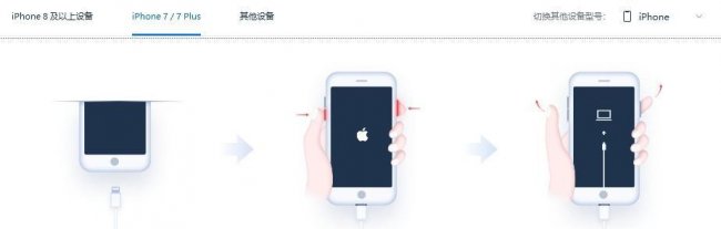 iphone卡在白苹果界面怎么办