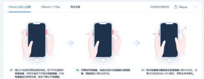iphone卡在白苹果界面怎么办