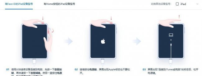 iphone卡在白苹果界面怎么办