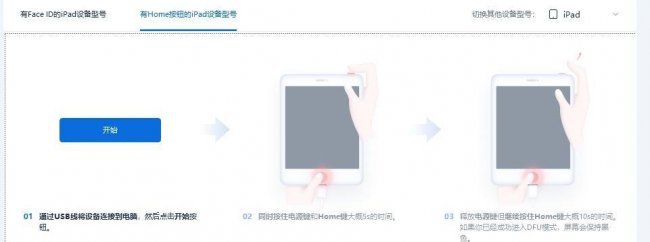 iphone卡在白苹果界面怎么办