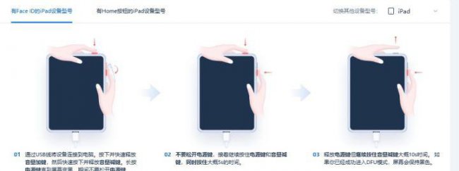 iphone卡在白苹果界面怎么办