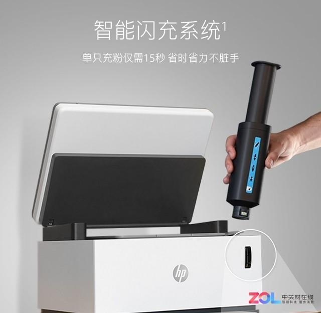 惠普打印机怎么加墨水图解