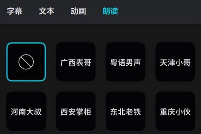 电脑配音软件哪个好用一点