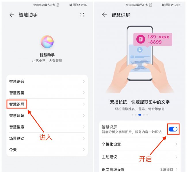 电脑如何将图片中的文字提取出来