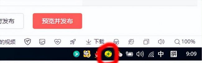 怎么关掉360广告弹窗软件