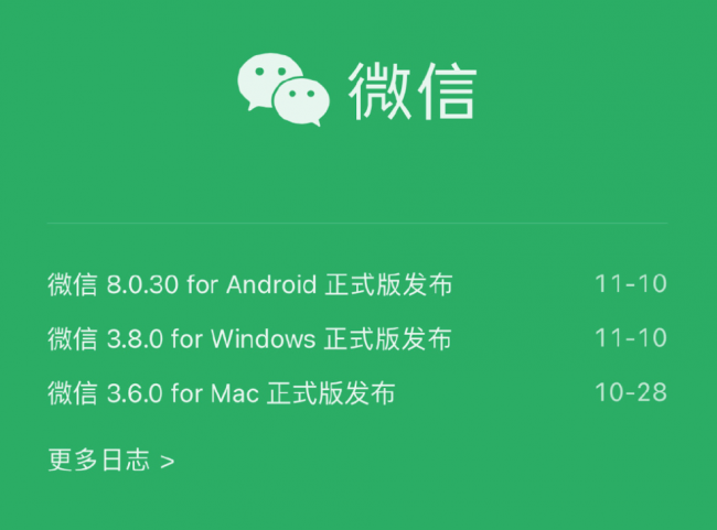 微信几分钟内可以撤回消息