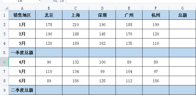 excel自动求和怎么做