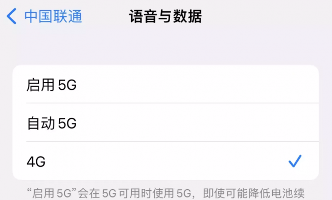 iphone手机发烫关掉这个功能还发热