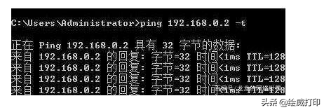 网络打印机的ip地址怎么查询