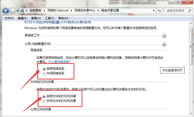 网络打印机的ip地址怎么查询