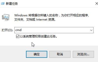 运行cmd是什么意思
