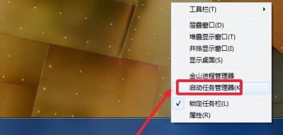 1秒解决cpu占用100怎么解决 玩游戏cpu占用率100%解决方法