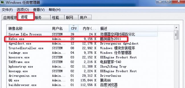 1秒解决cpu占用100怎么解决