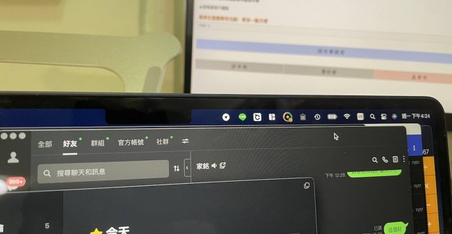 苹果air2参数配置
