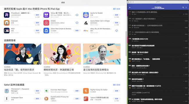 苹果air2参数配置