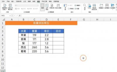 excel数据格式怎么设置 excel表格内容格式调整