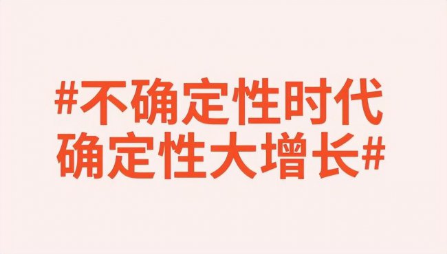 企业竞争战略有哪些