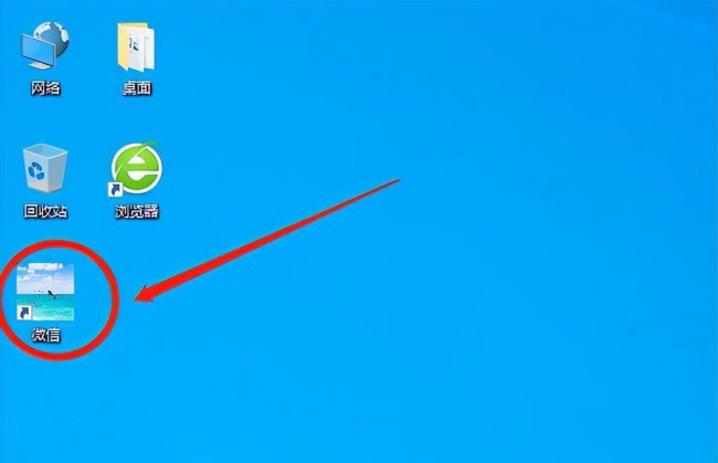 公司电脑怎么删除微信聊天记录