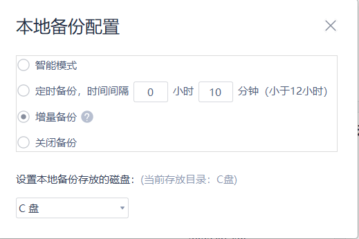 excel没有保存的文档怎么恢复数据