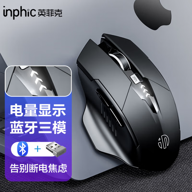 最好用的无线鼠标排名品牌