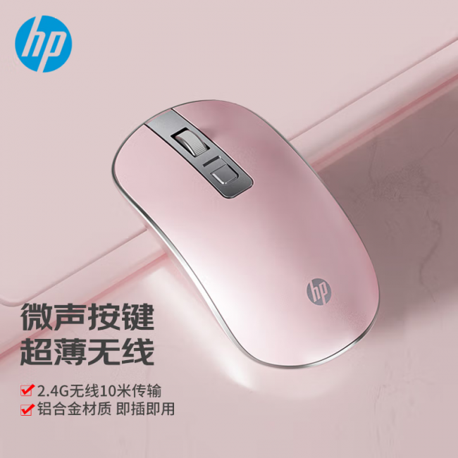 最好用的无线鼠标排名品牌